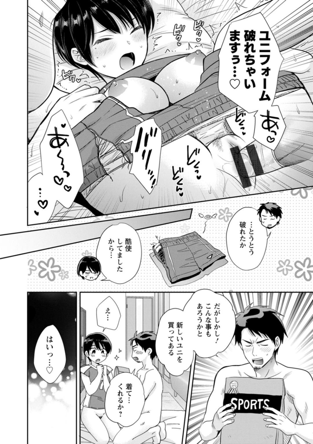 Page 190