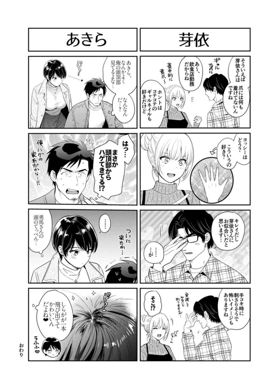 Page 195