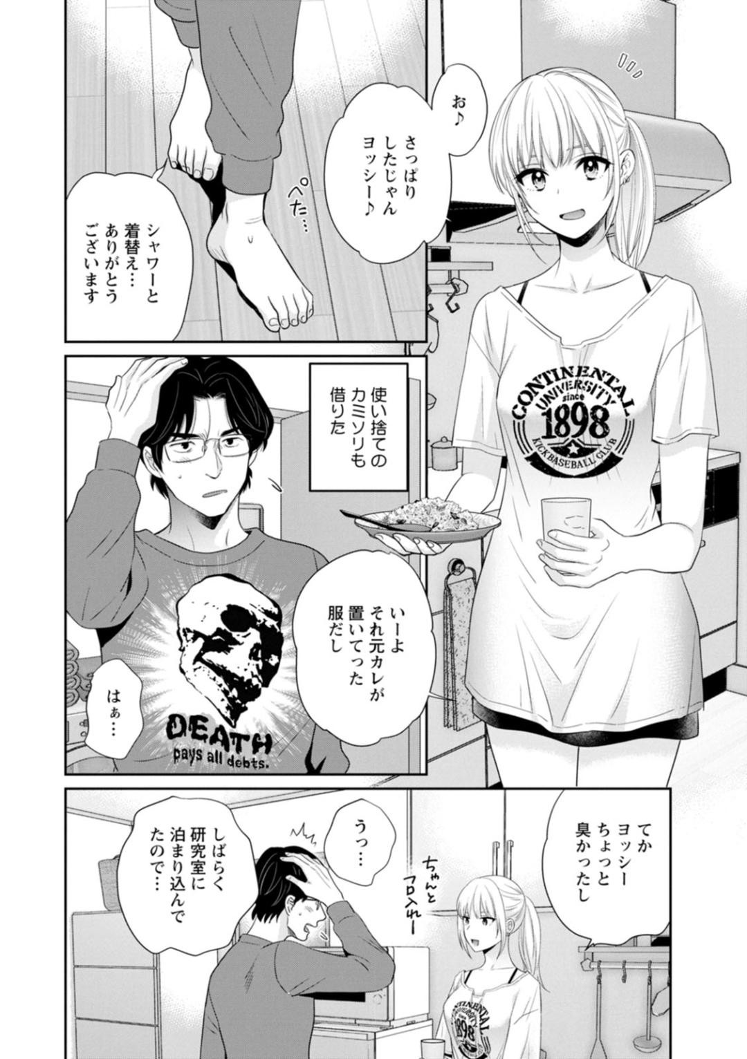 Page 66