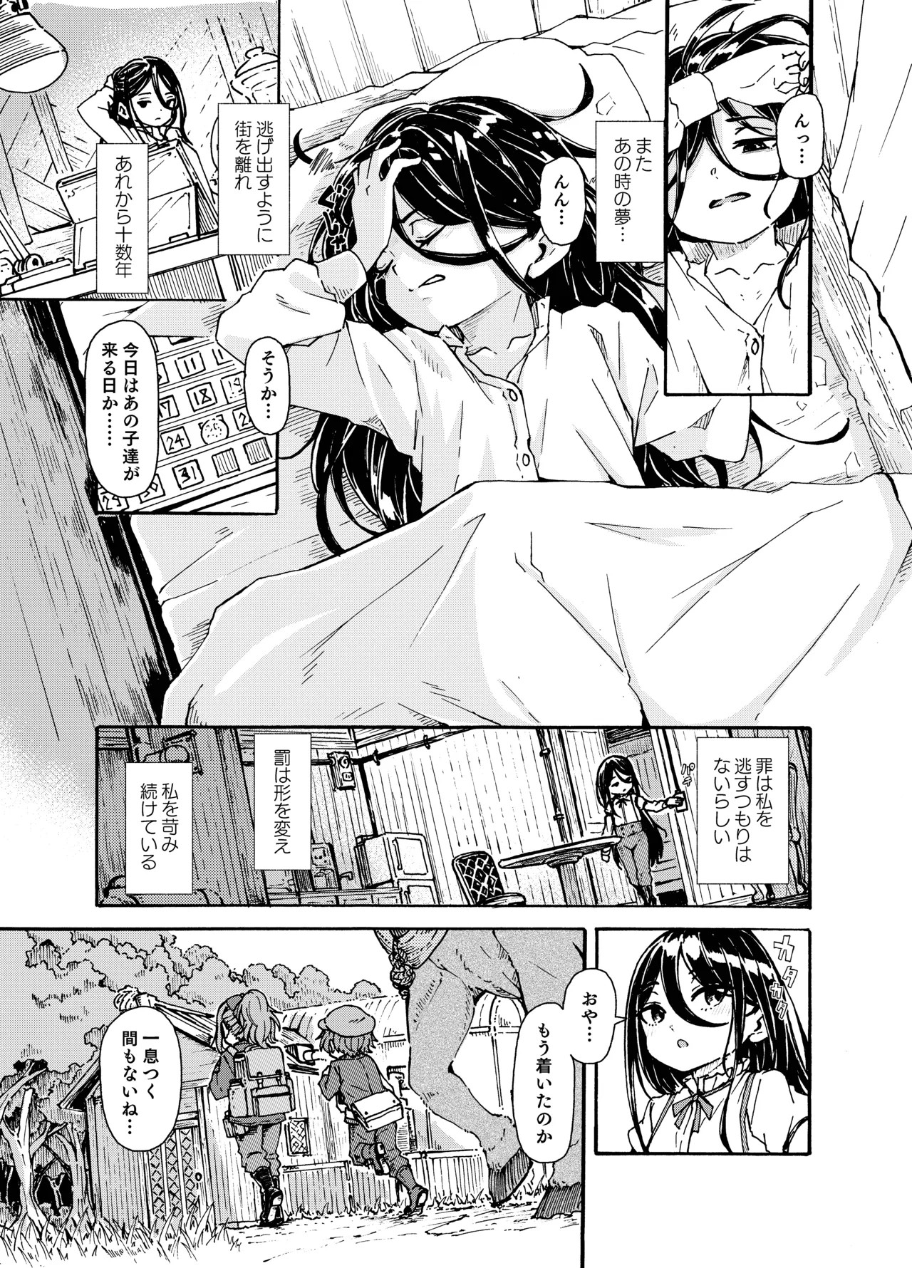 Page 39