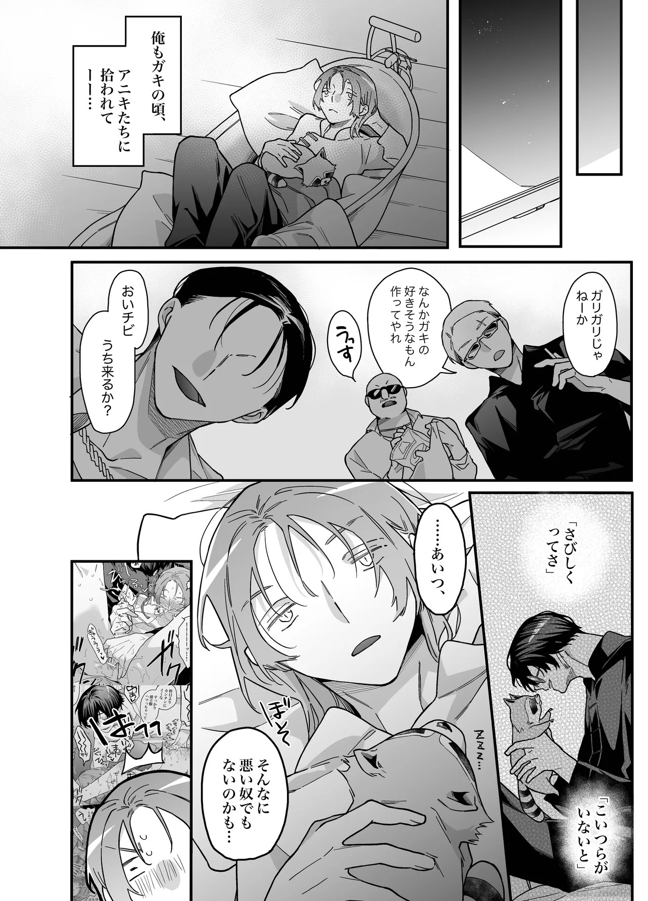 Page 40