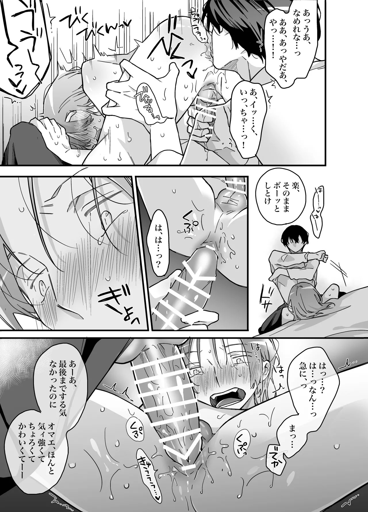 Page 50
