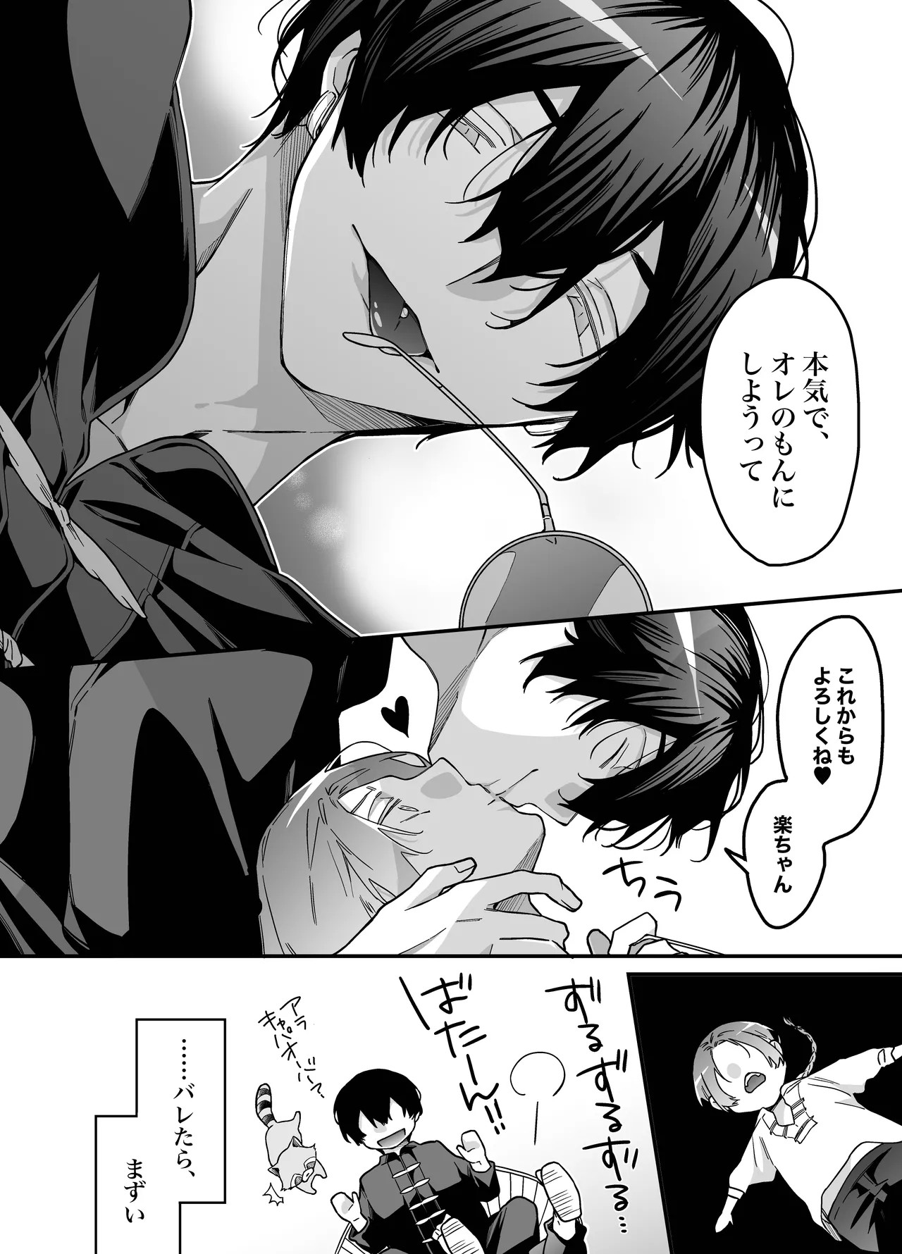 Page 78