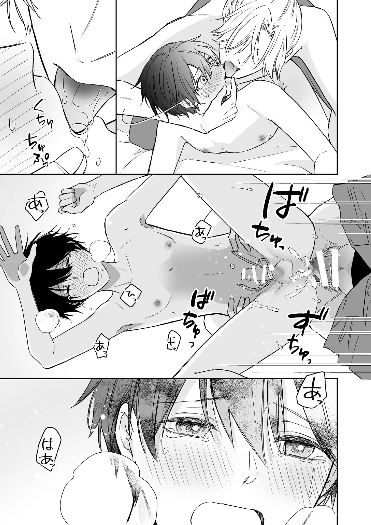 Page 42