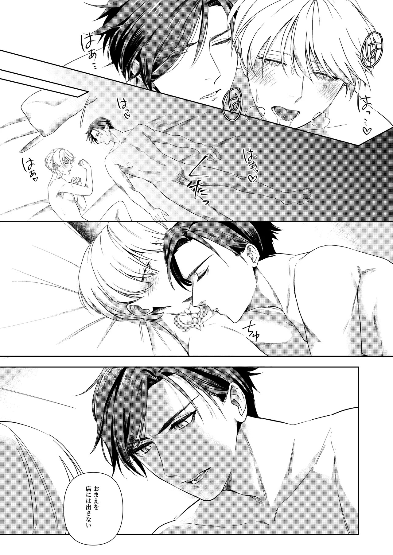 Page 30