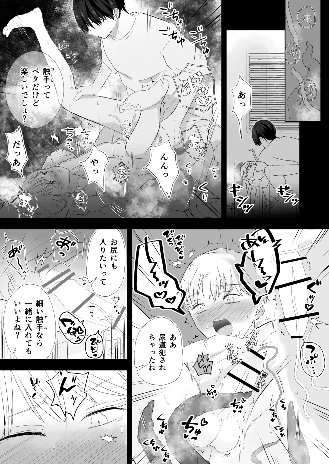 Page 46