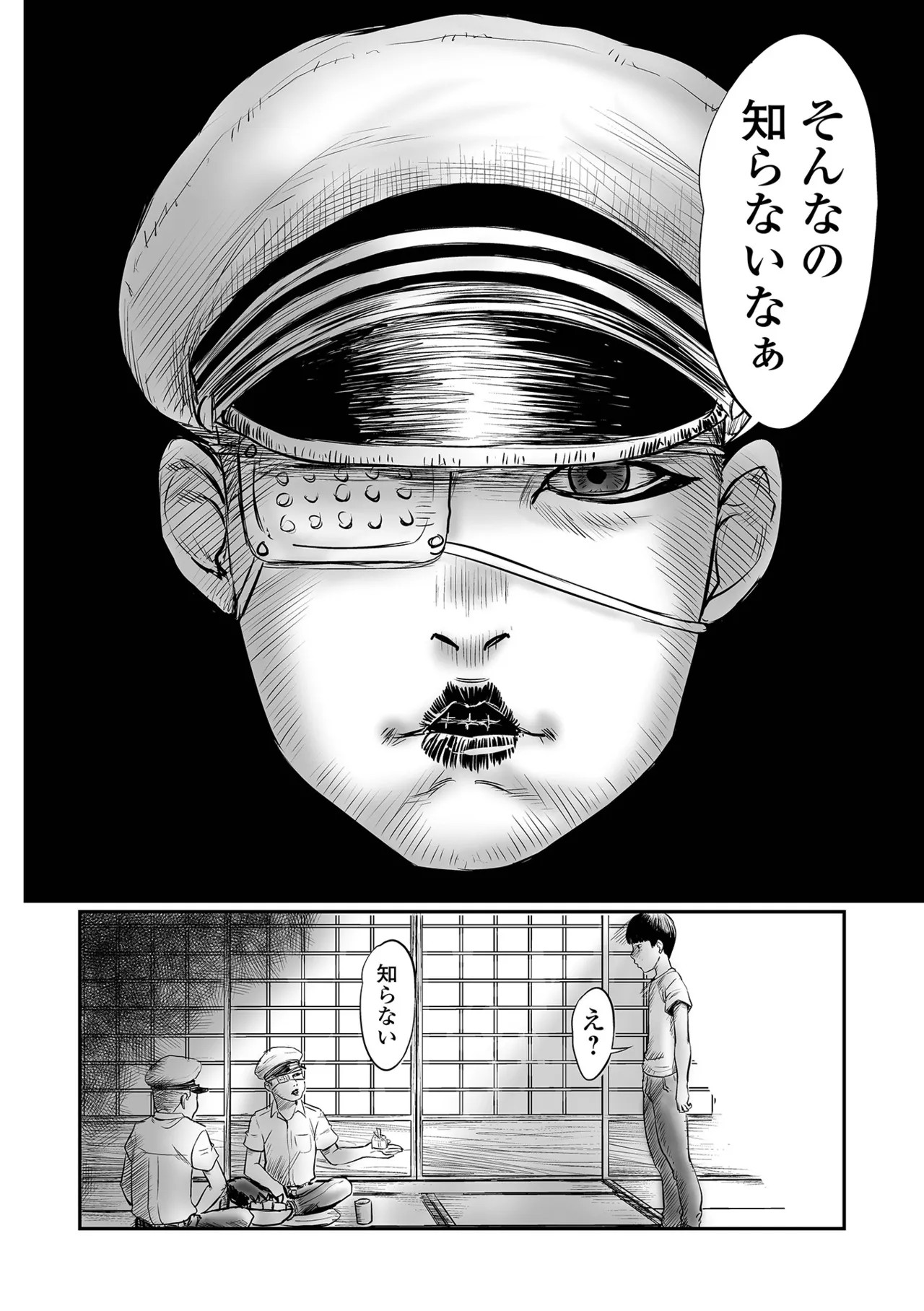 Page 106