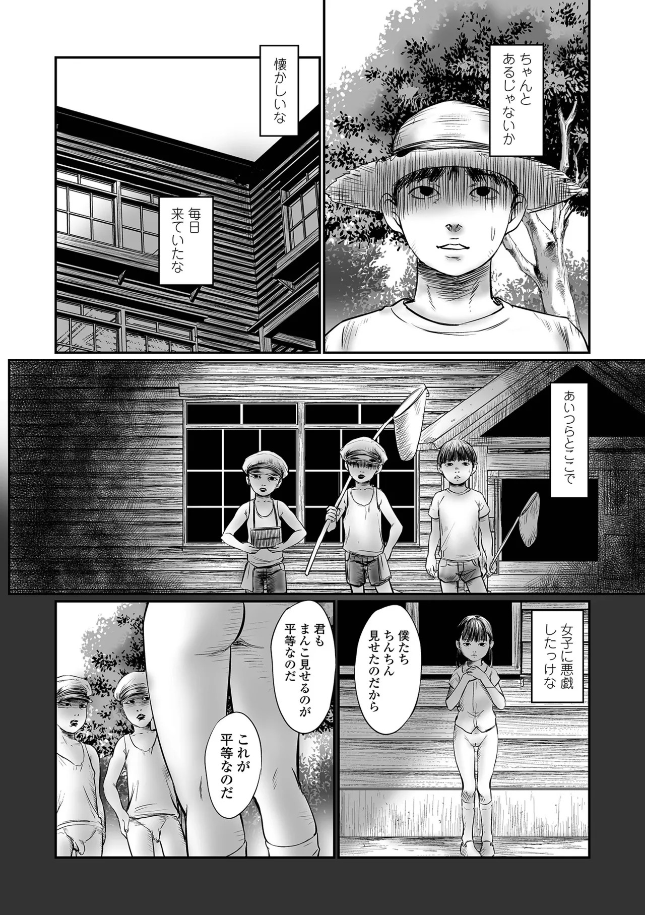 Page 110