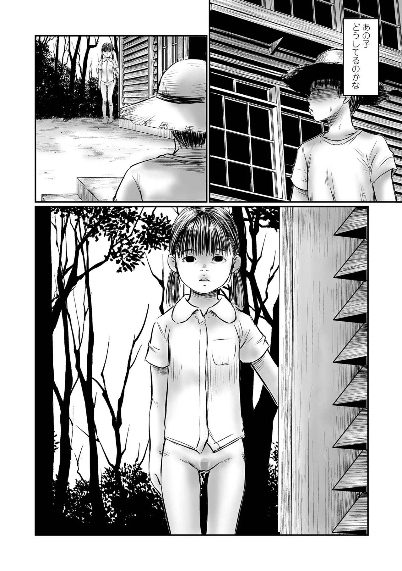 Page 120