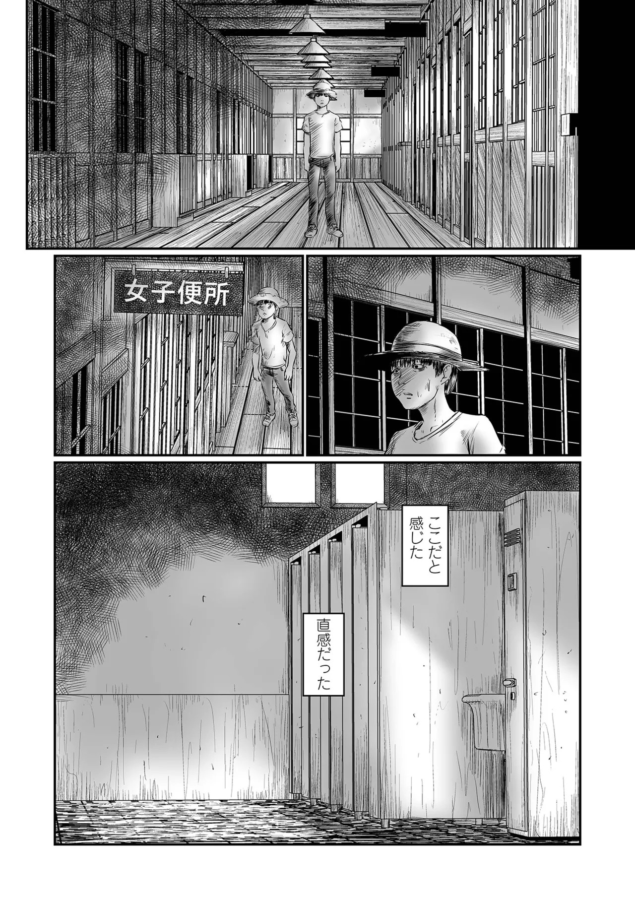 Page 122