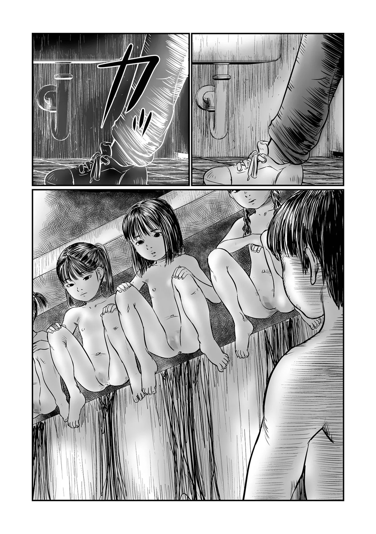 Page 123