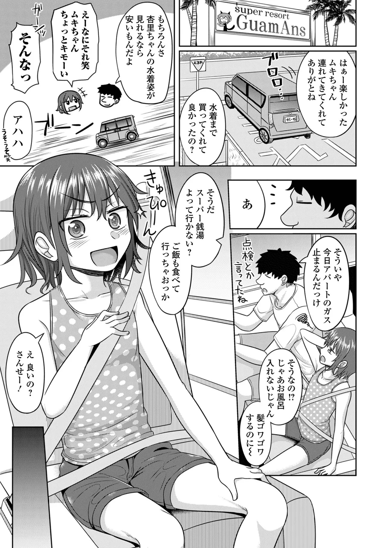 Page 131