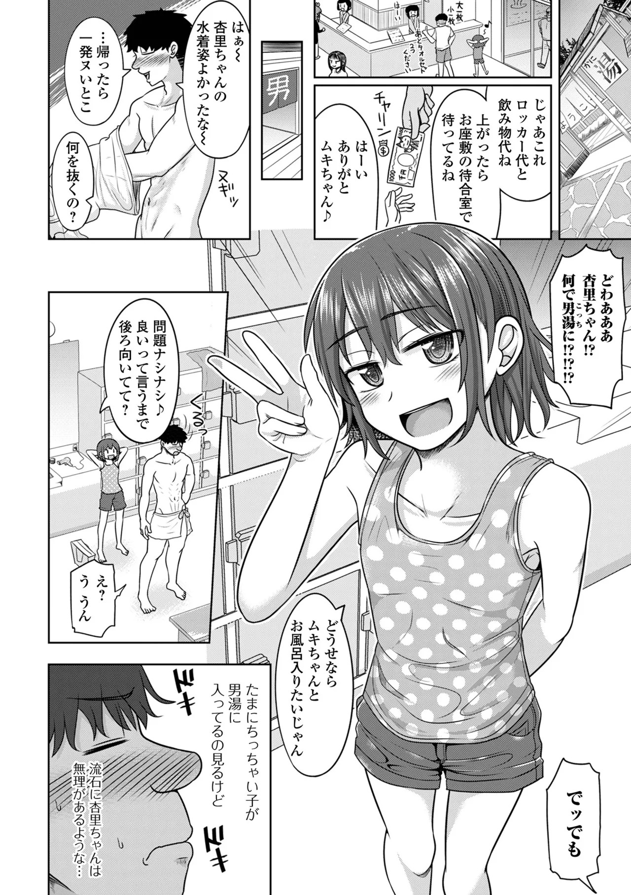 Page 132