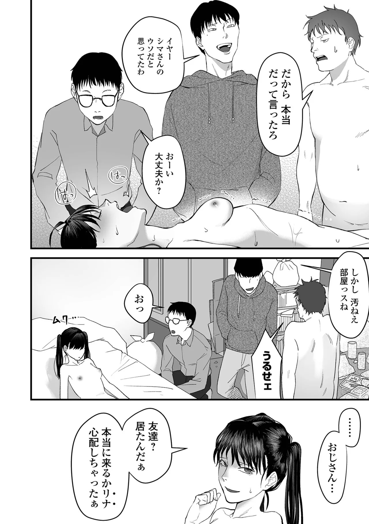 Page 156