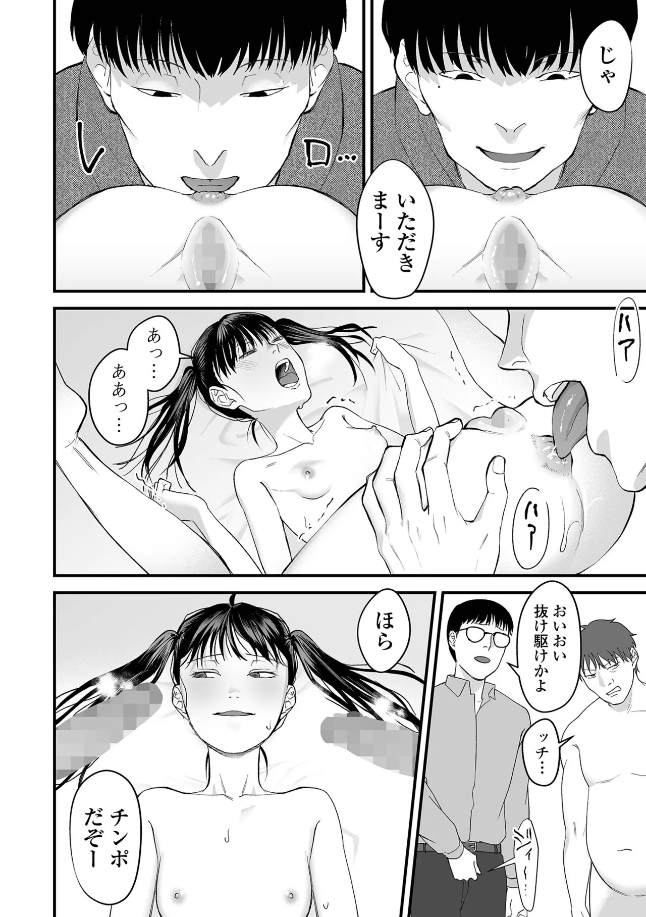 Page 158
