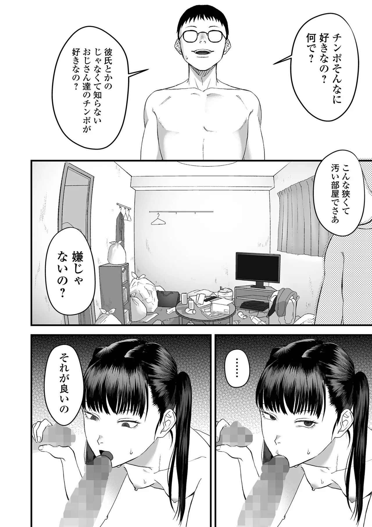 Page 160