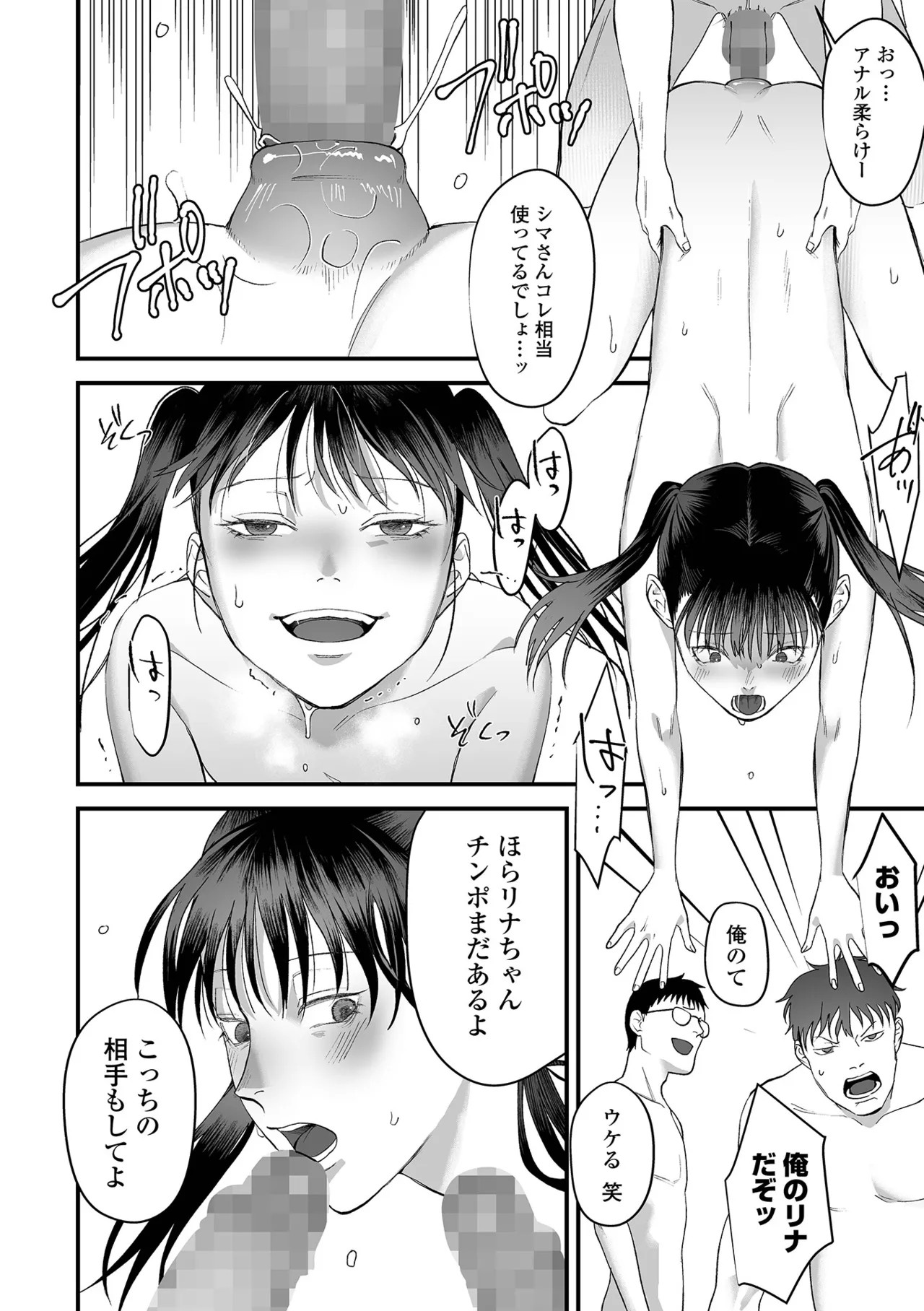 Page 162