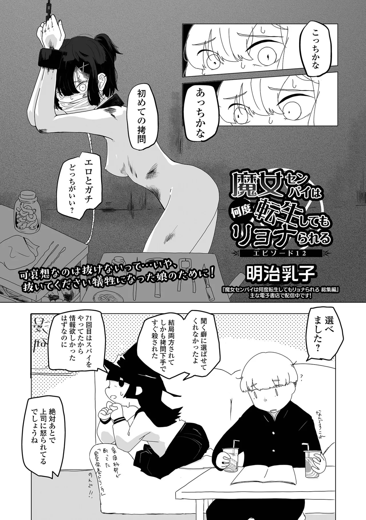 Page 189