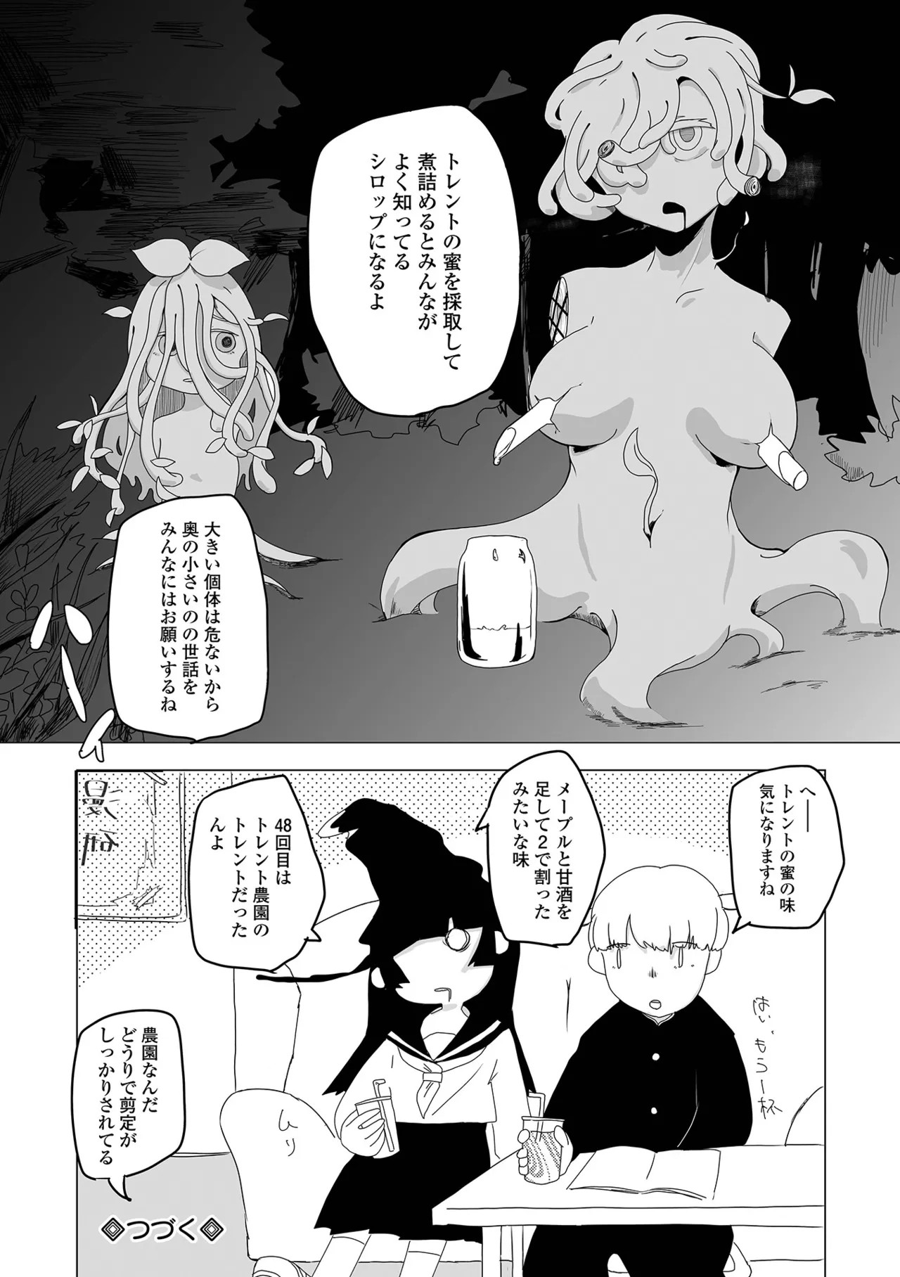 Page 192
