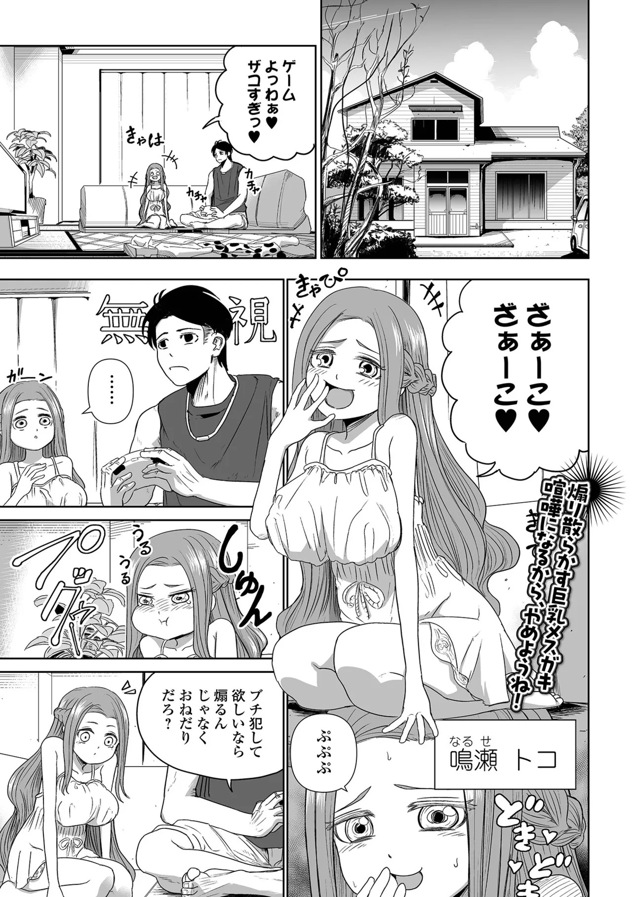 Page 193