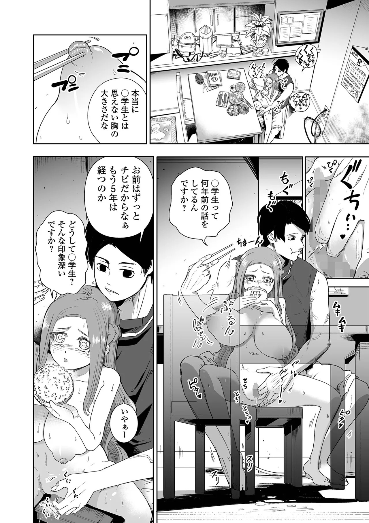 Page 200