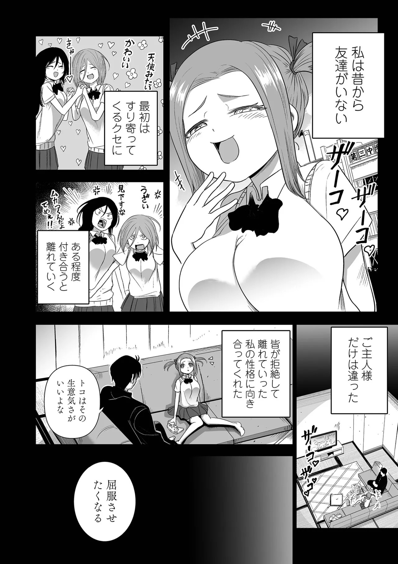 Page 208