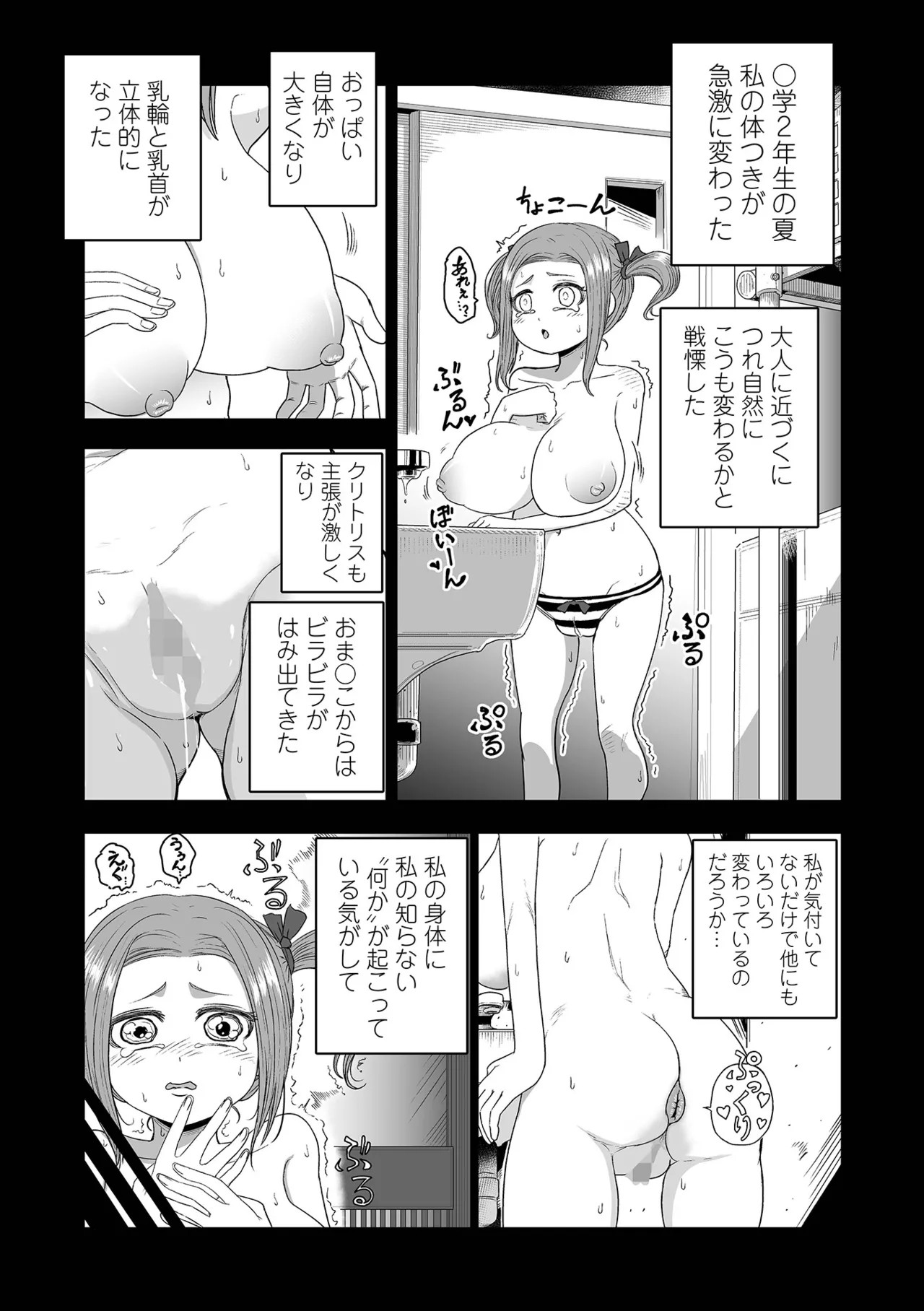Page 209