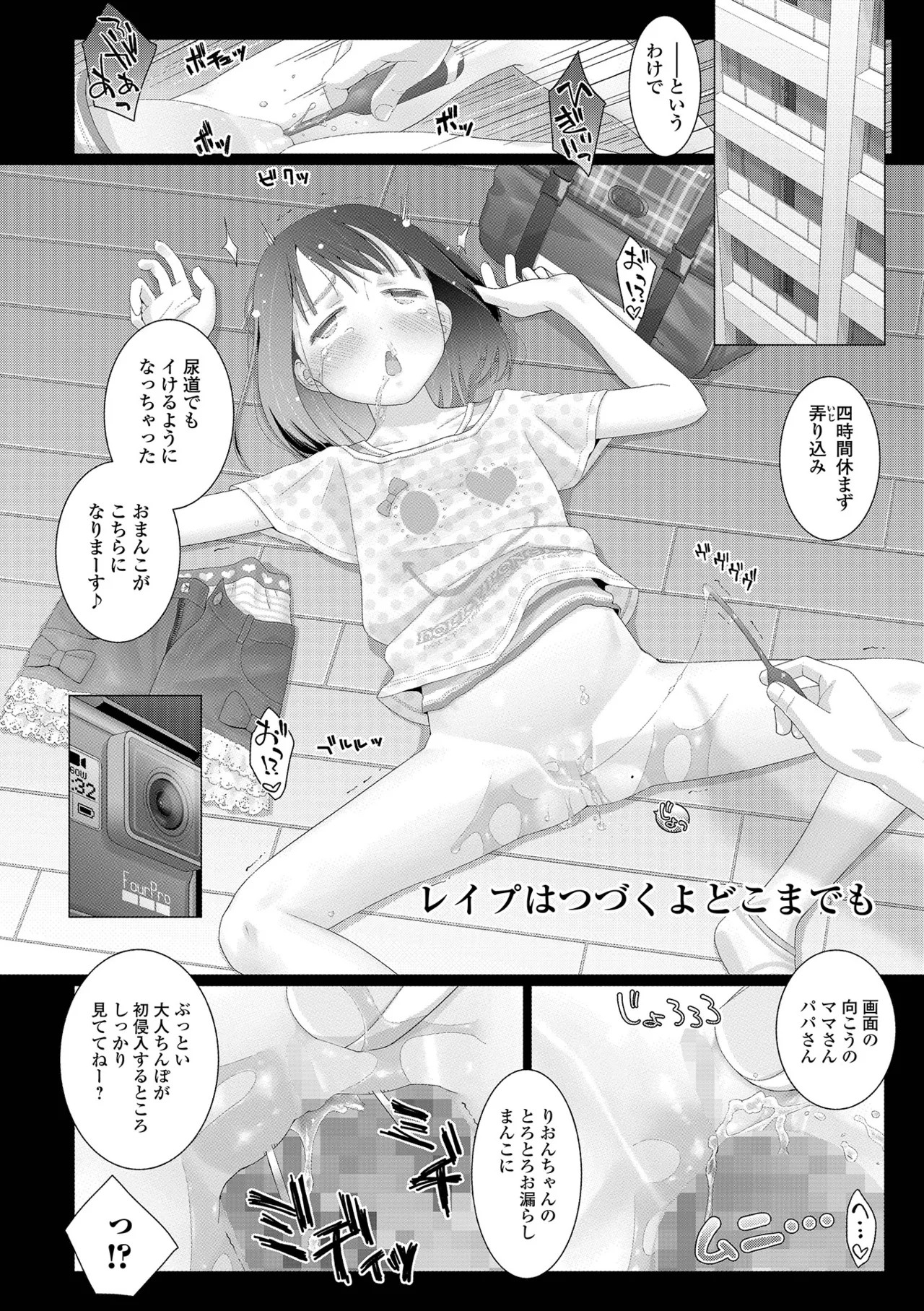 Page 218