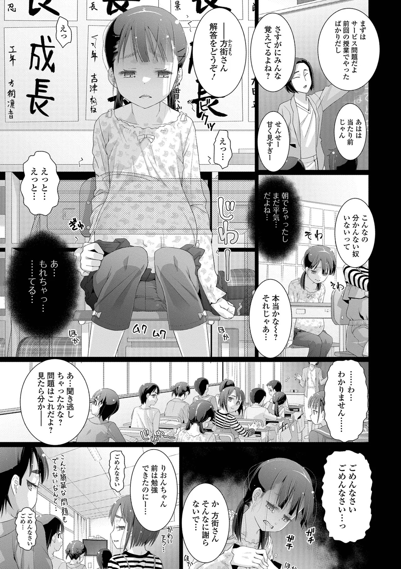 Page 227