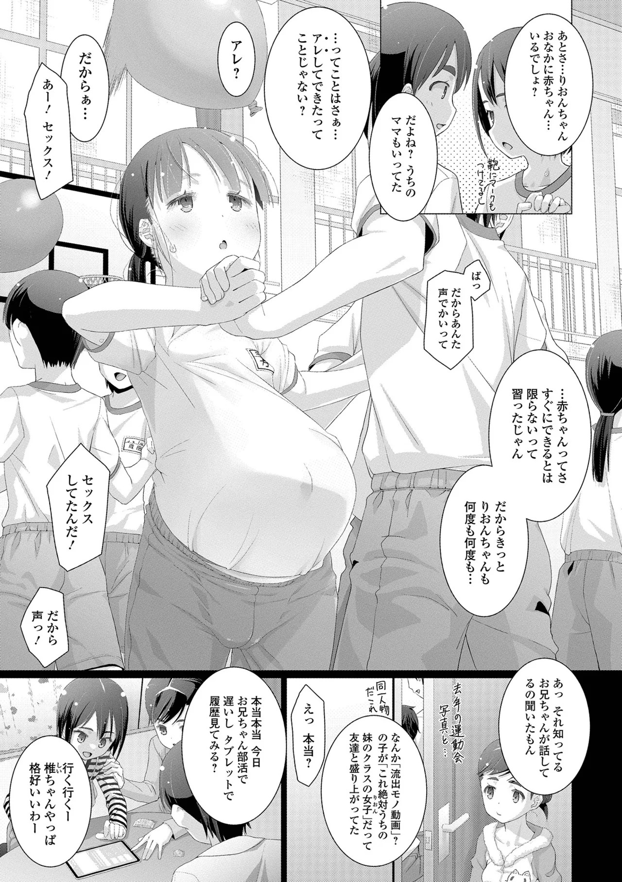 Page 229