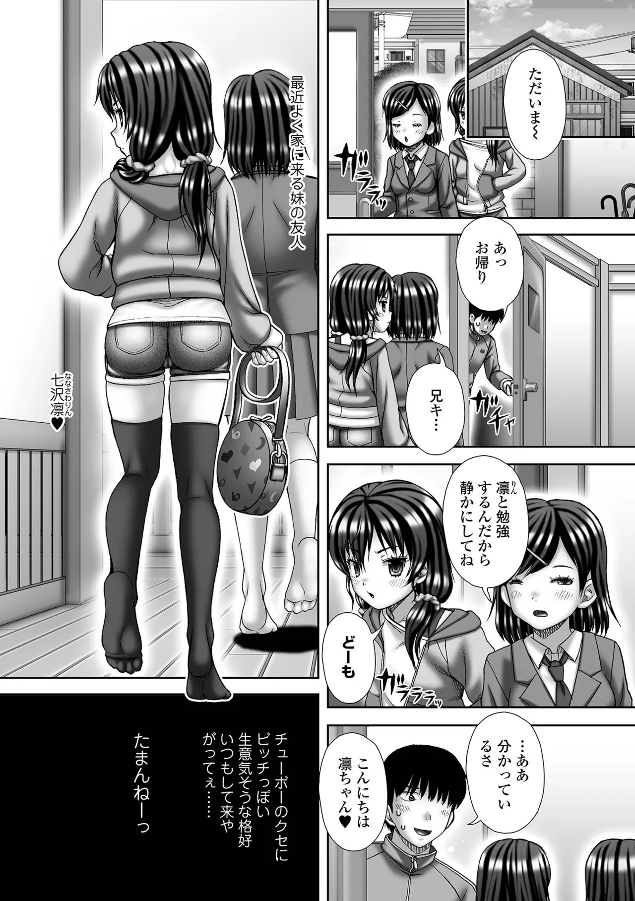 Page 233