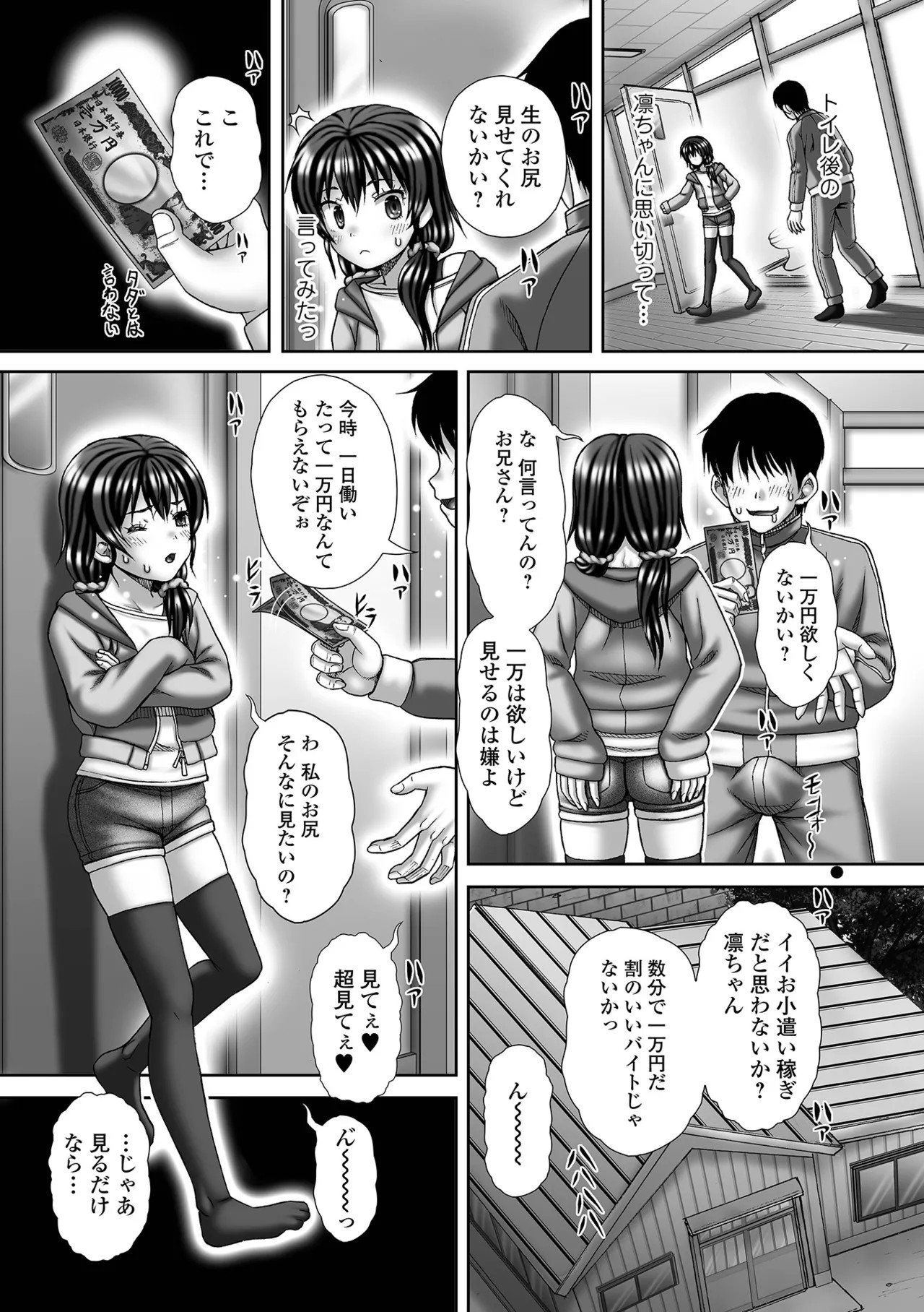 Page 235