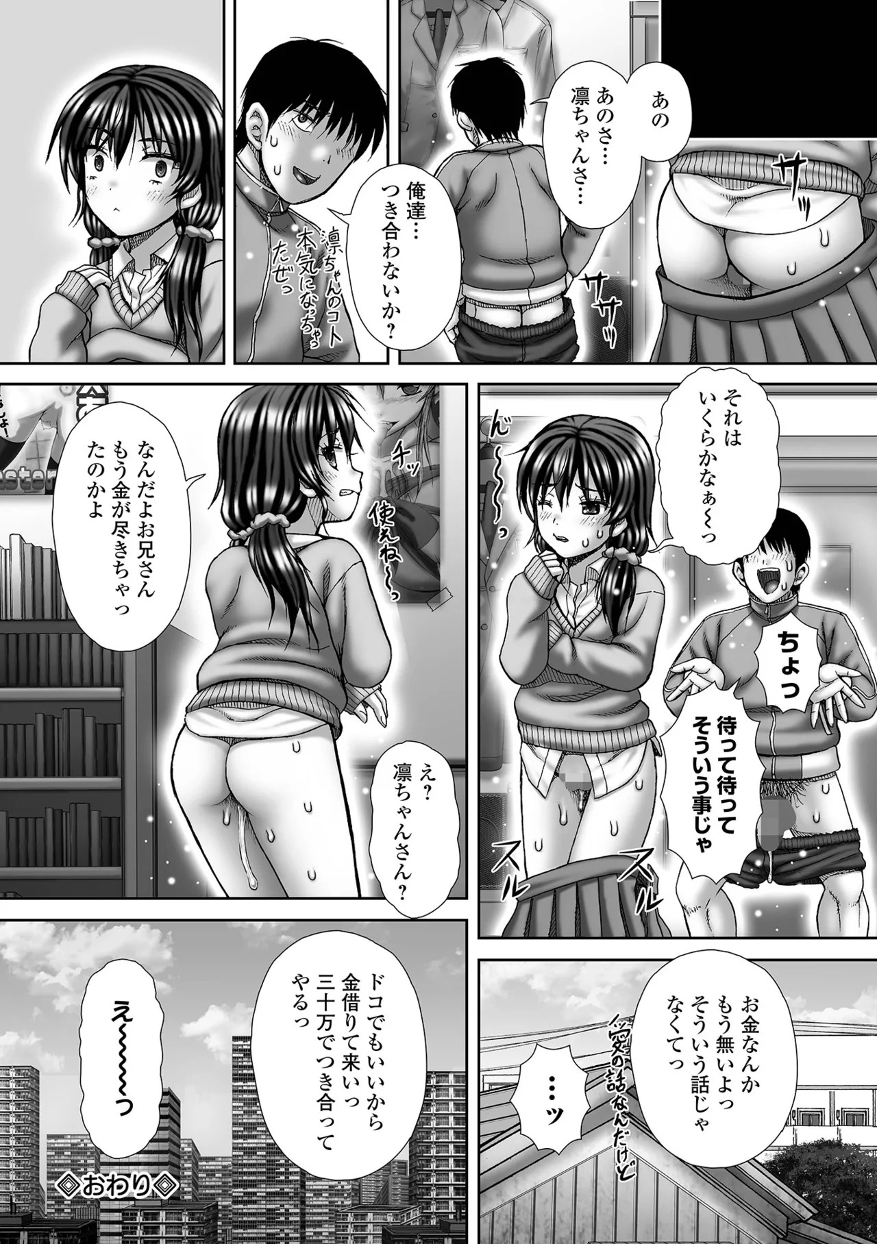 Page 252