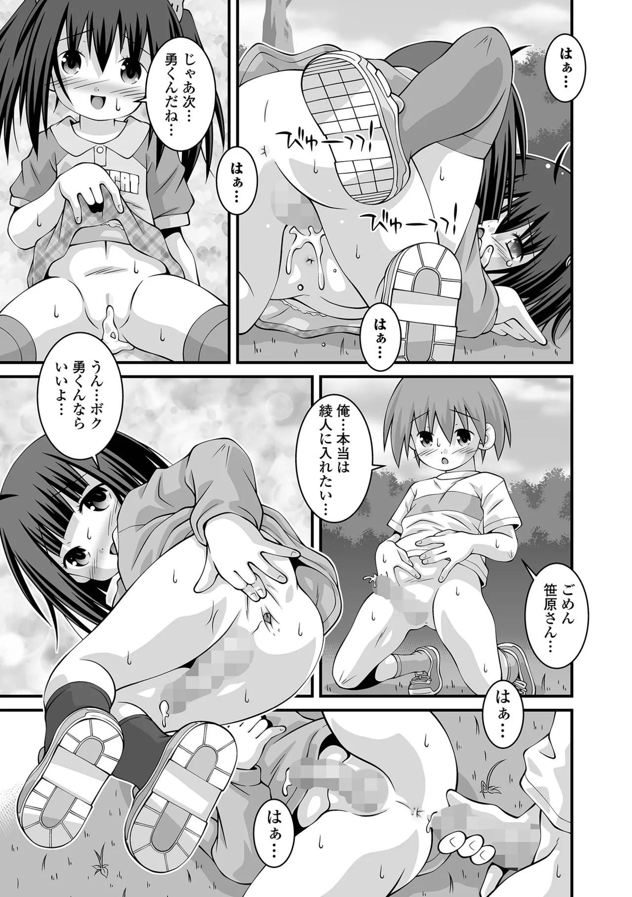 Page 257