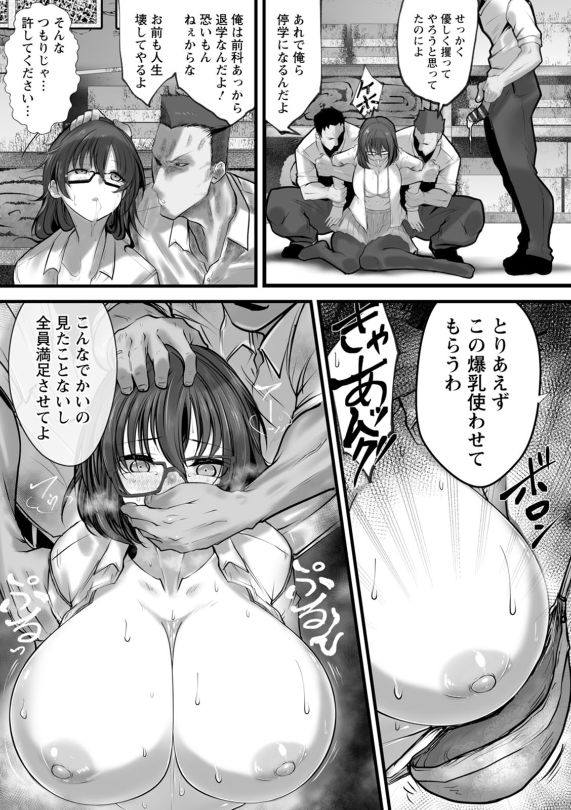 Page 125