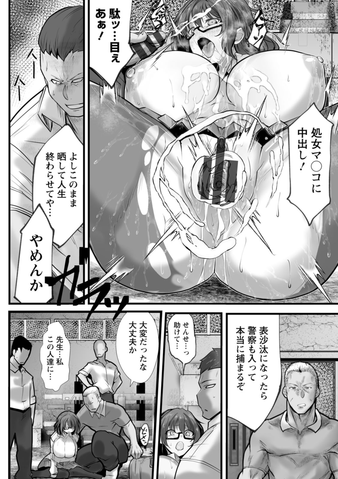 Page 129