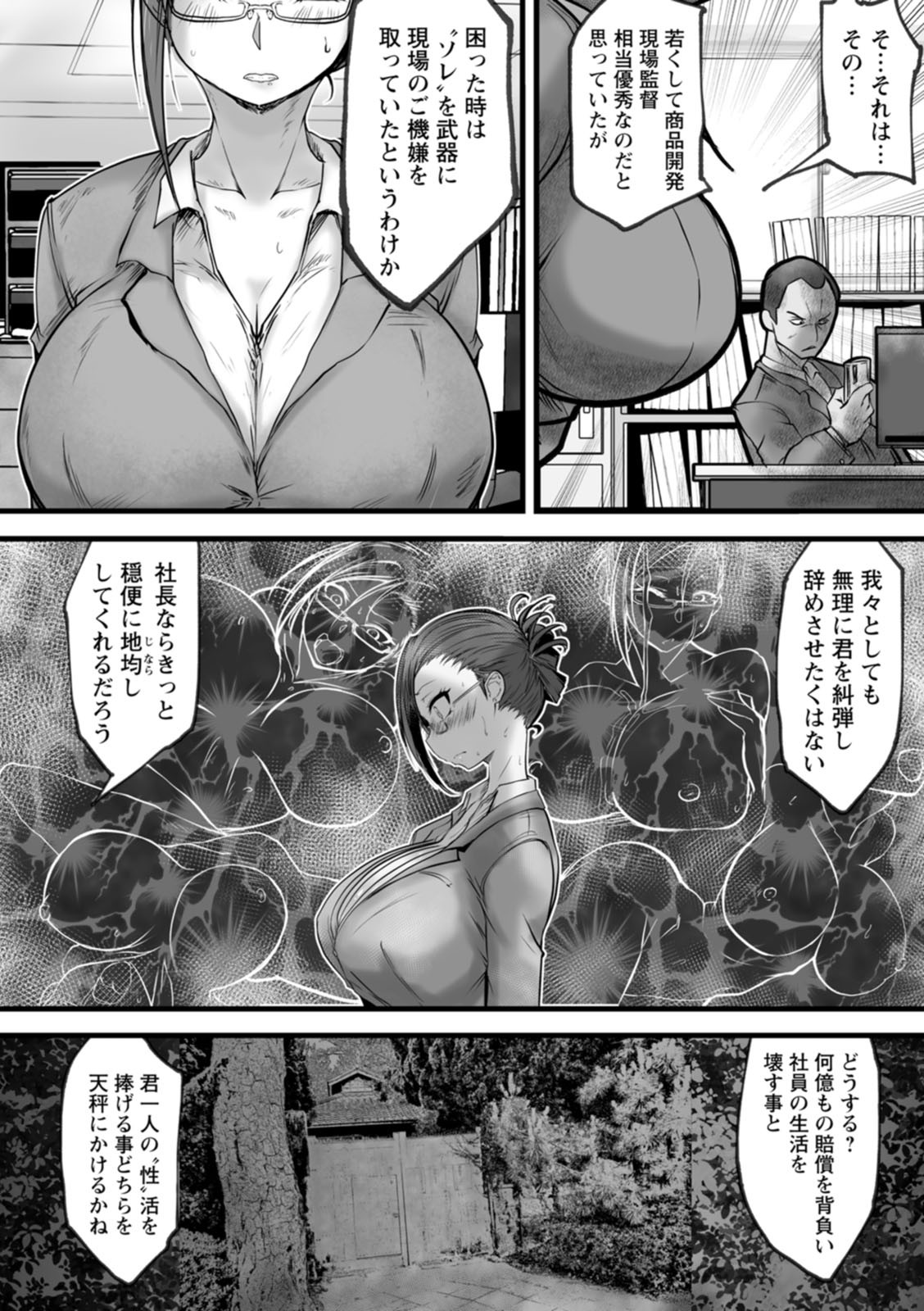 Page 144