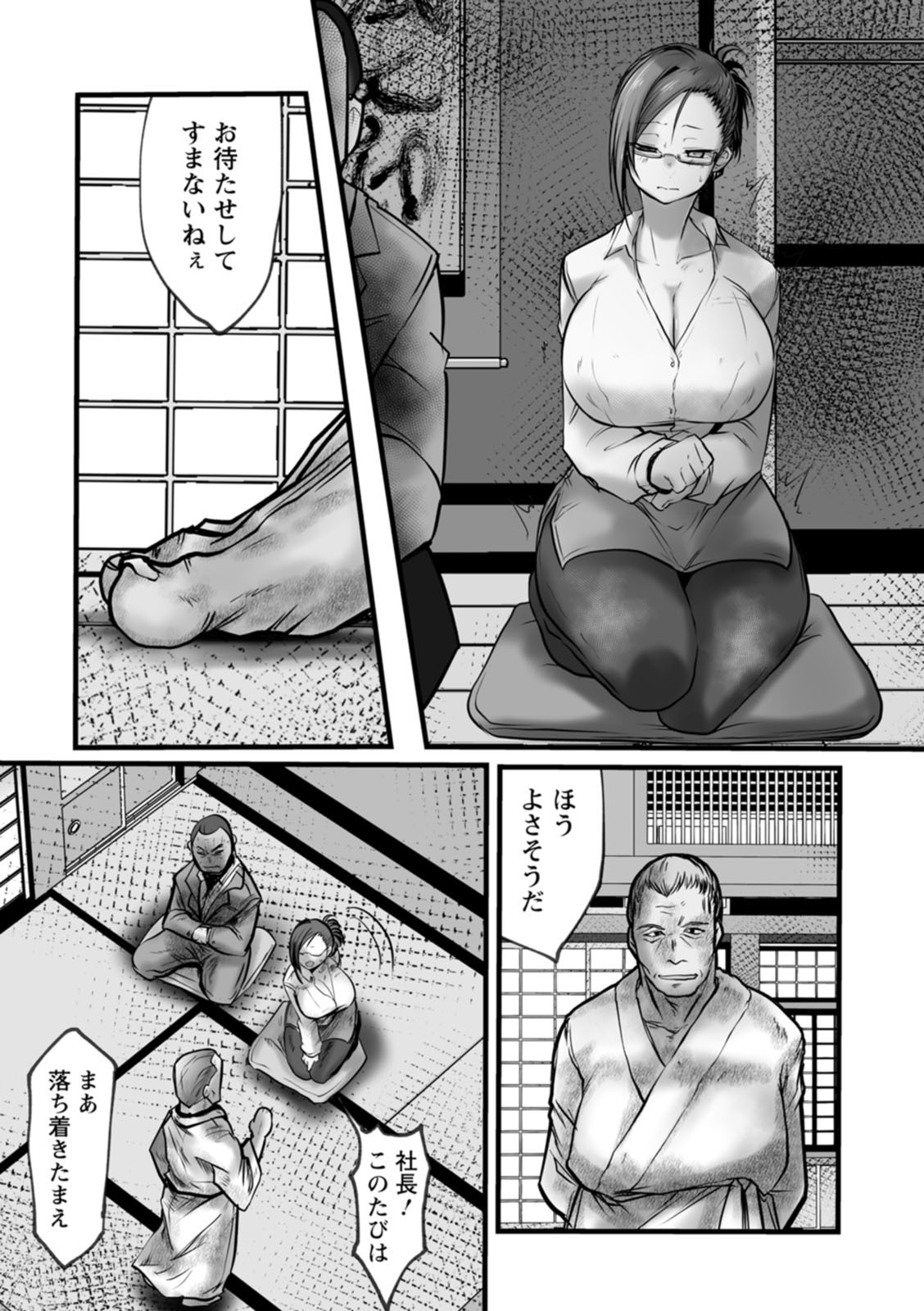 Page 145