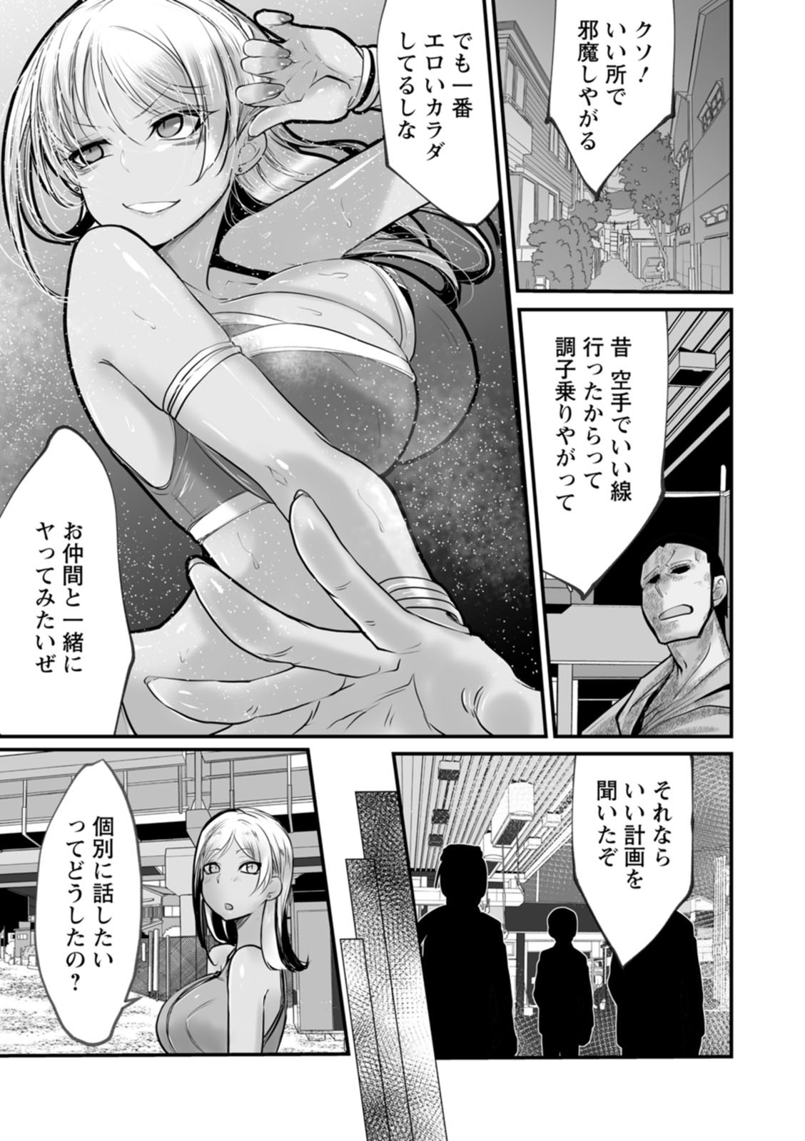 Page 165