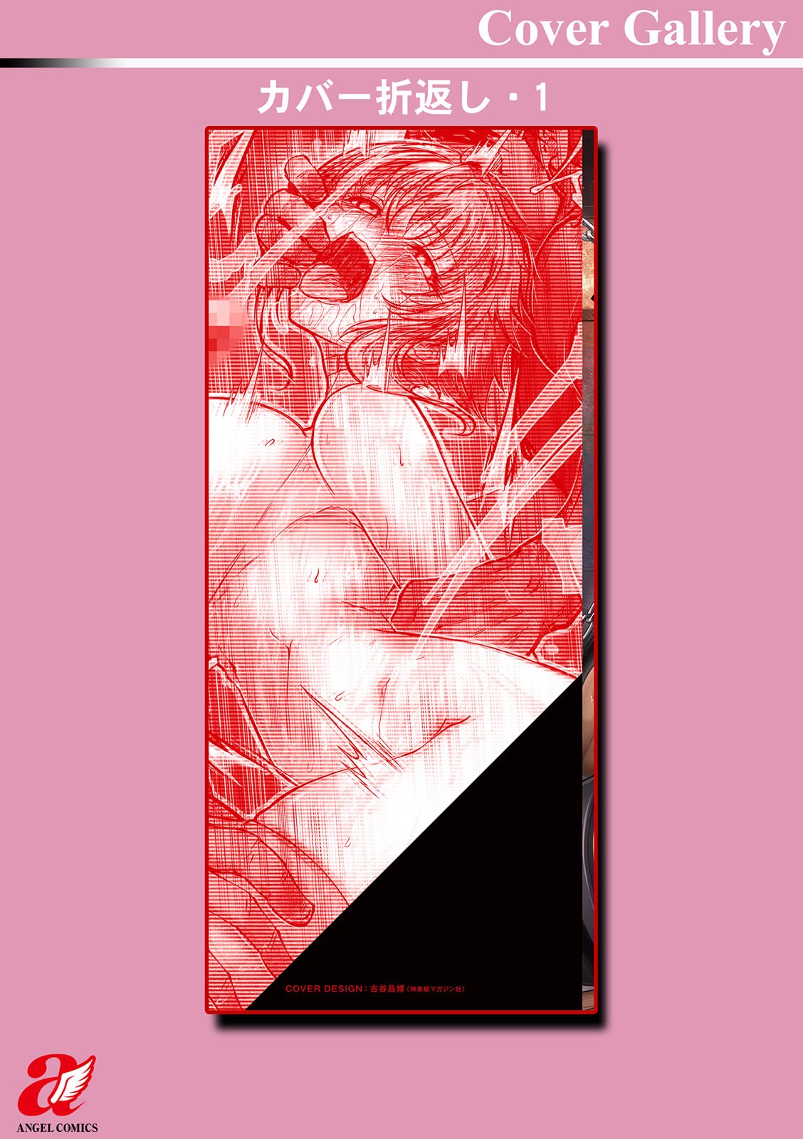 Page 188