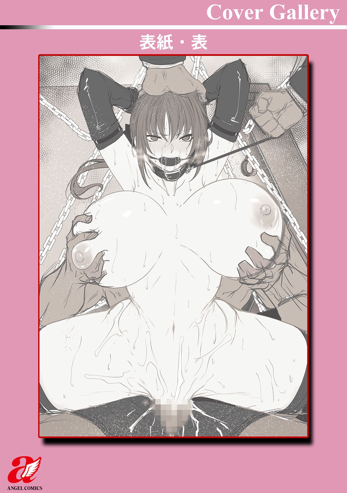 Page 192