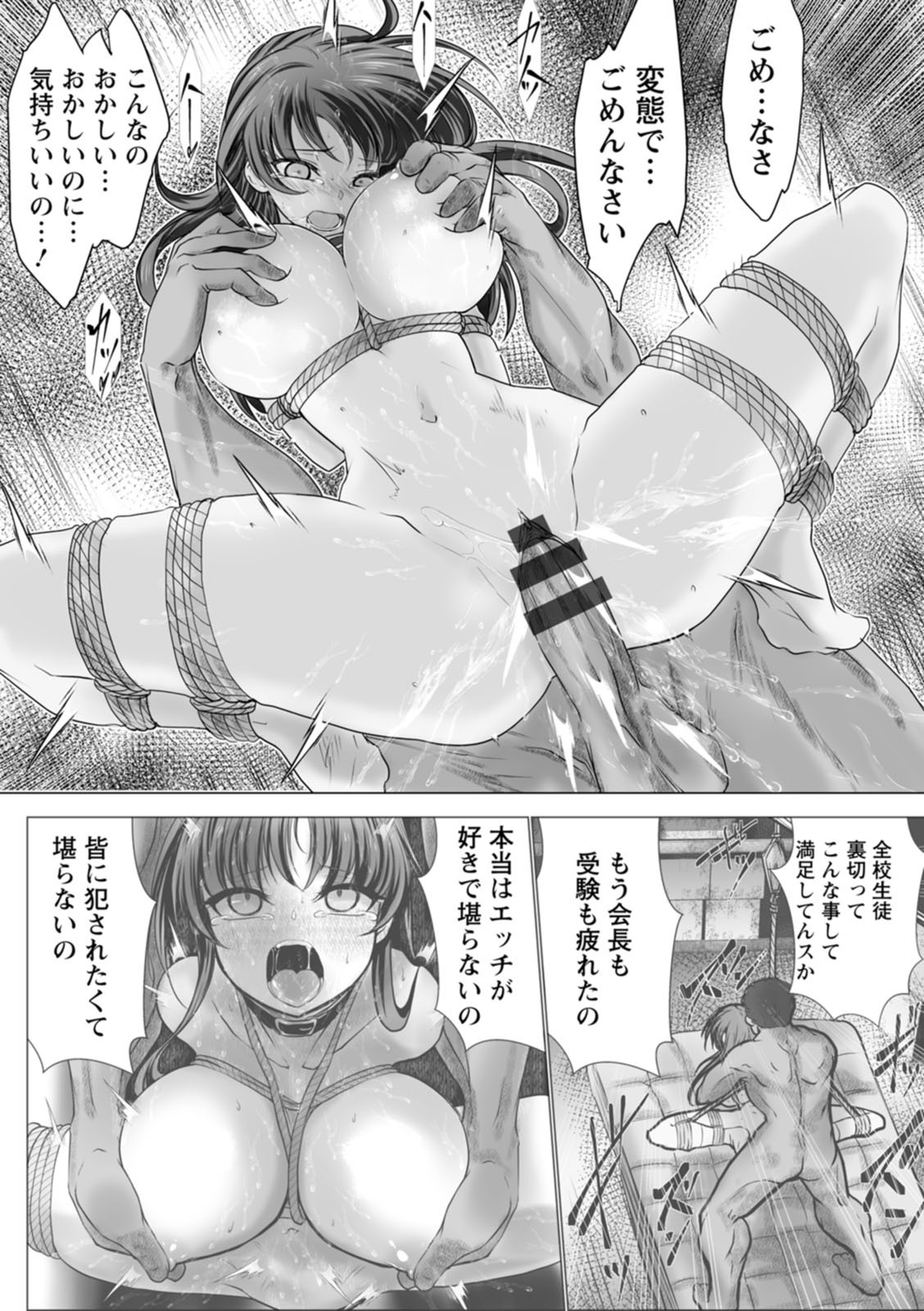 Page 65