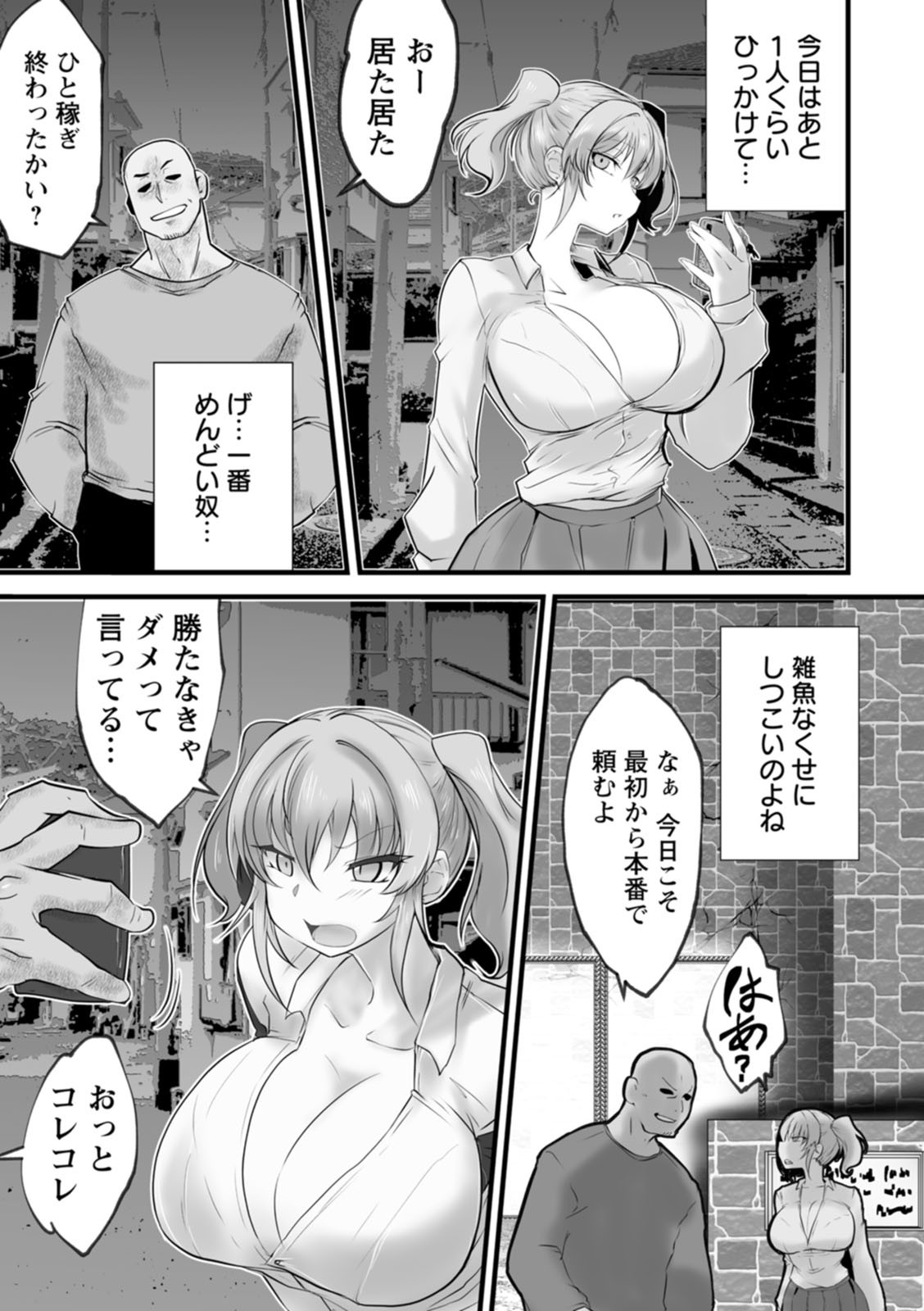 Page 77