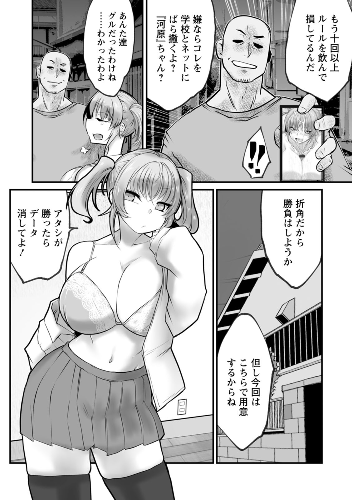 Page 78