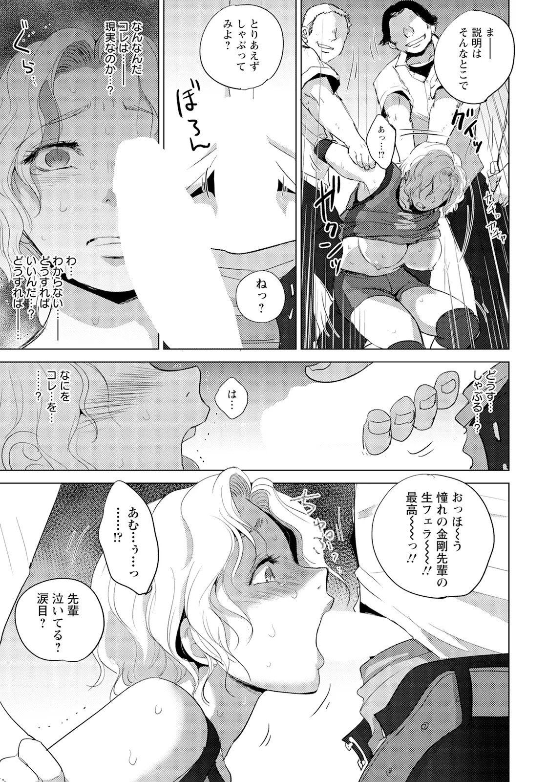 Page 101