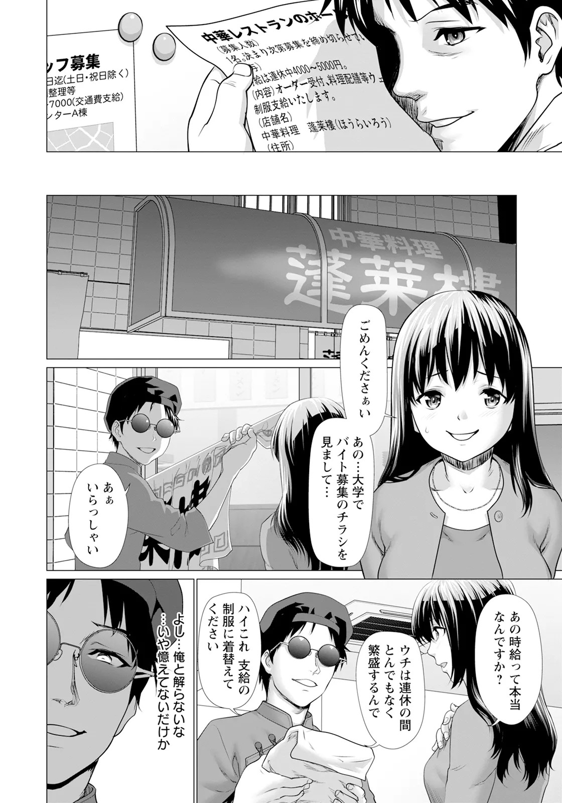 Page 114