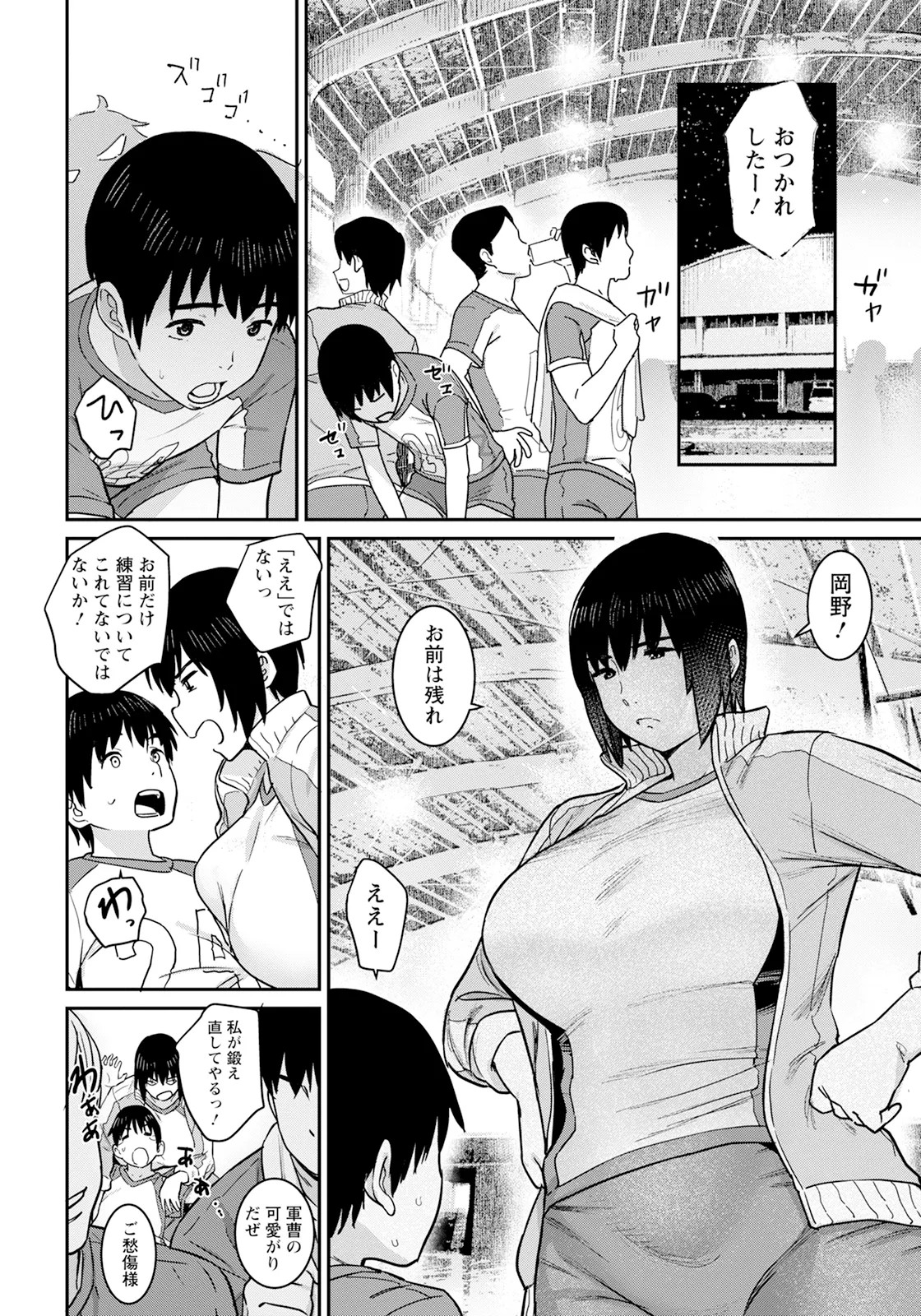 Page 132