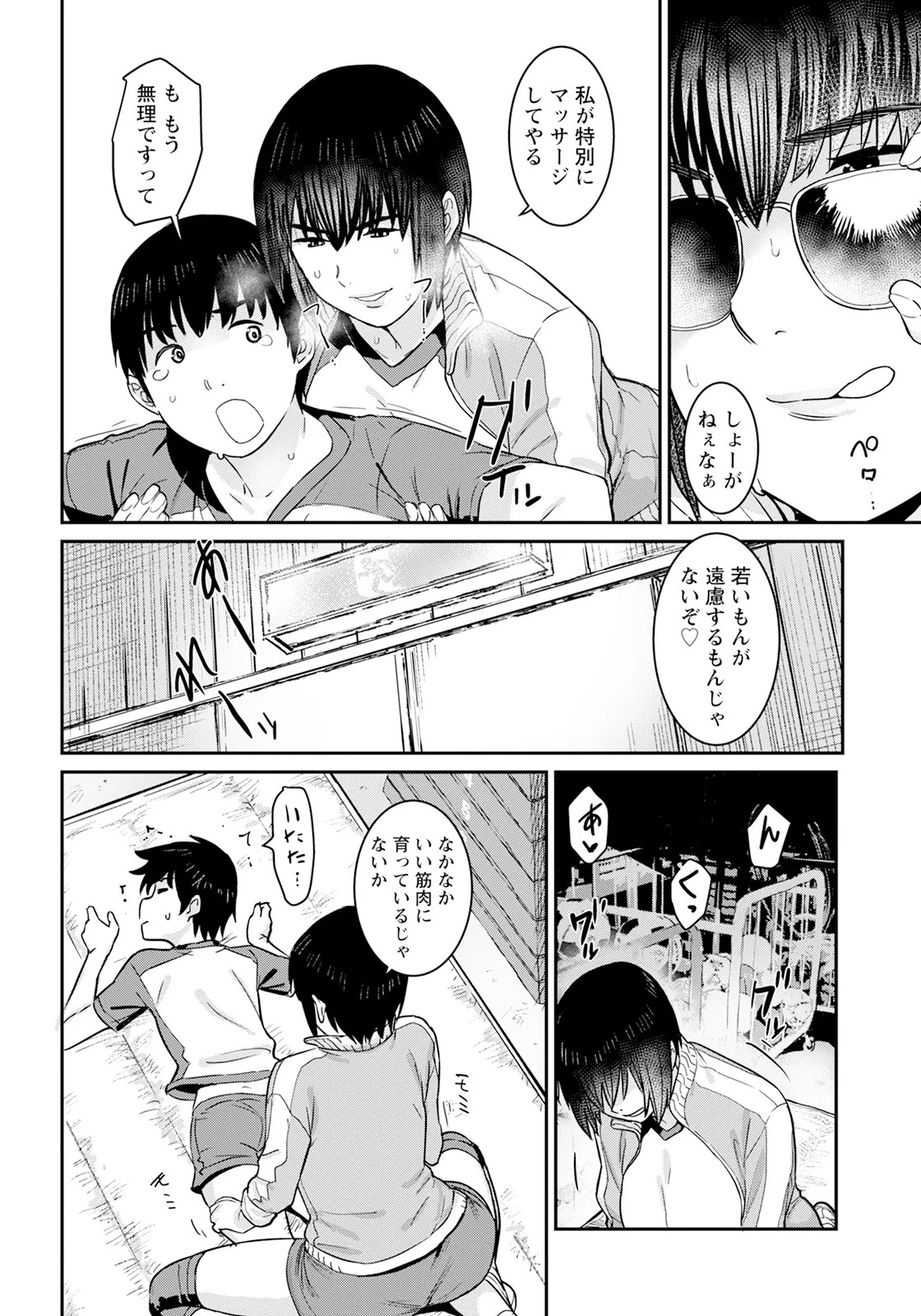 Page 134