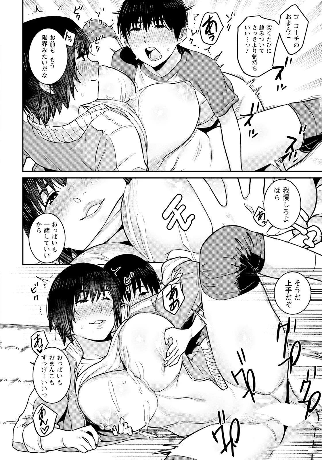 Page 146