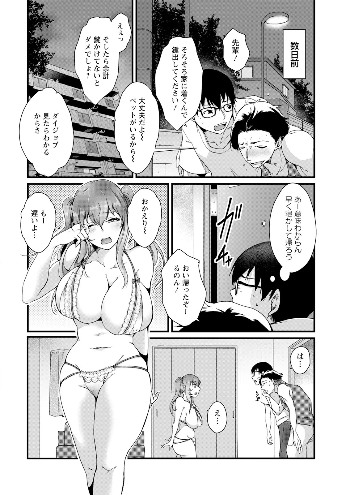 Page 152